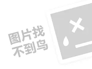 鏋侀檺绌洪棿浠ｇ悊璐规槸澶氬皯閽憋紵锛堝垱涓氶」鐩瓟鐤戯級